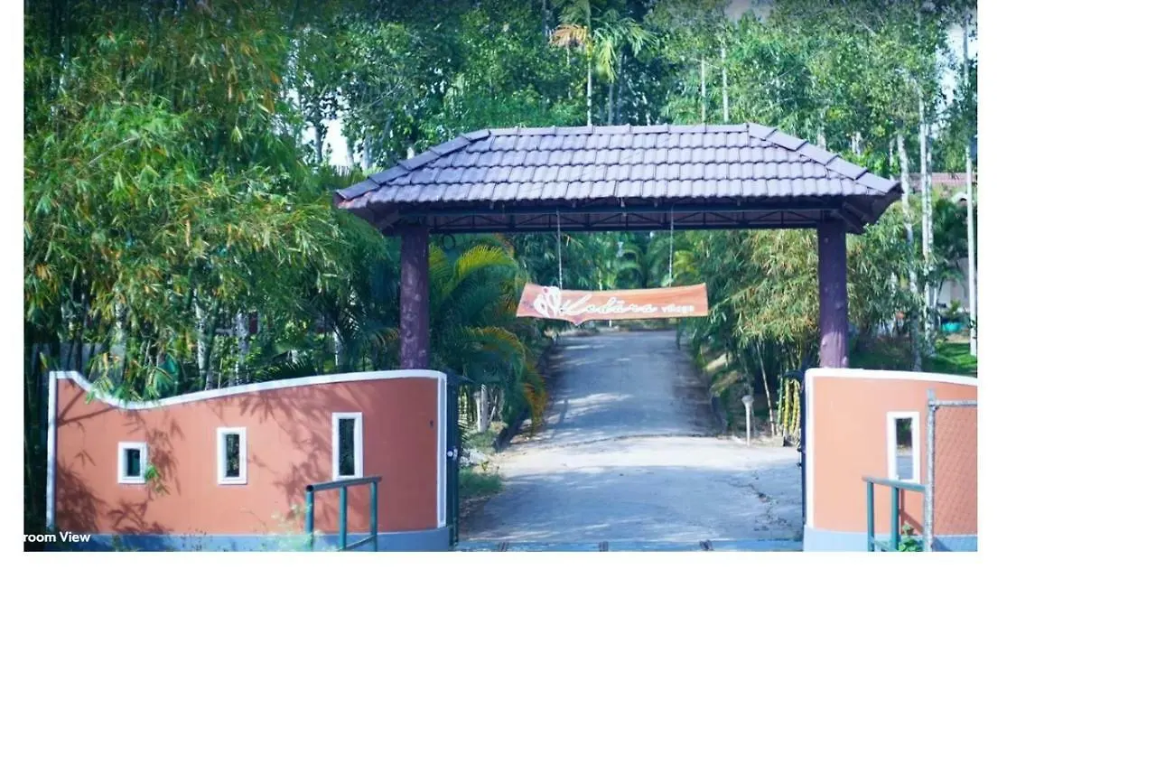 Kedara Village Sultan Bathery